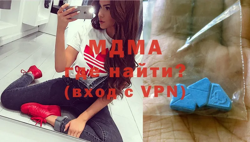 МДМА VHQ  Владикавказ 